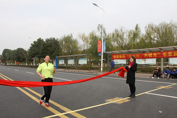 奔跑吧 兄弟！—記通鼎集團第八屆“慶元旦、共健身”冬季長跑比賽