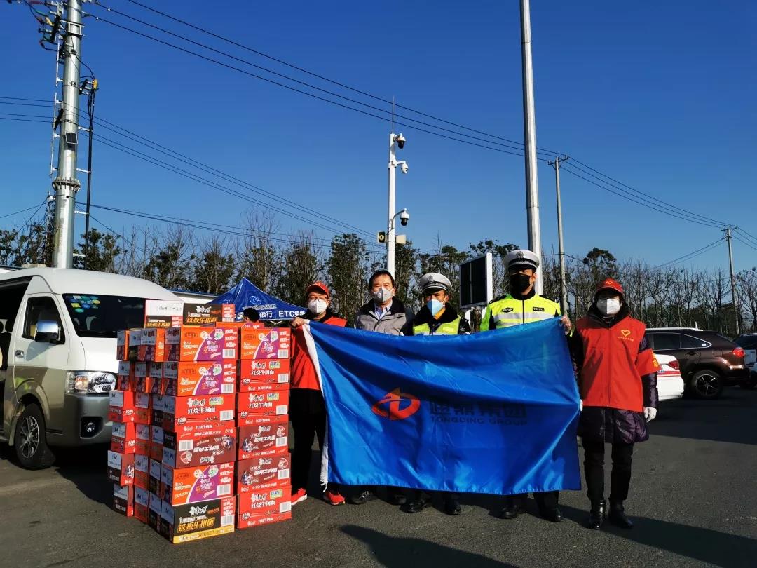 通鼎集團(tuán)黨員、退役軍人志愿者奮戰(zhàn)“疫”線