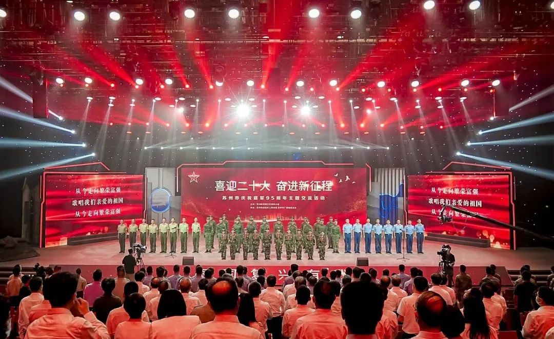 退役不退志丨通鼎集團(tuán)董事局主席沈小平在市慶祝建軍95周年活動(dòng)上發(fā)出鏗鏘誓言