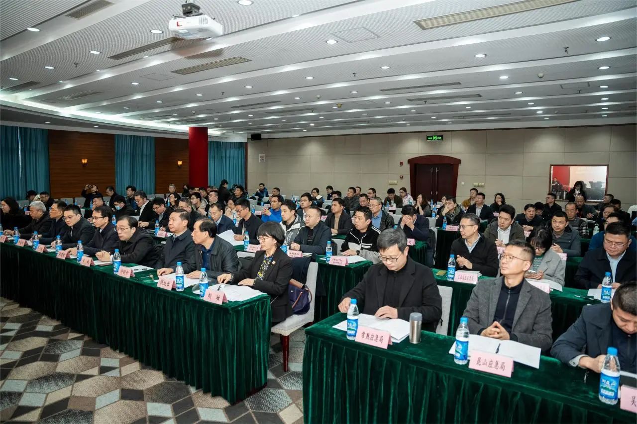 喜讯！沈小平连任苏州市应急与安全生产协会会长