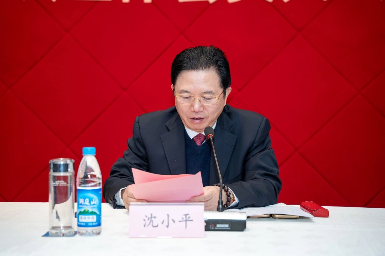 喜讯！沈小平连任苏州市应急与安全生产协会会长