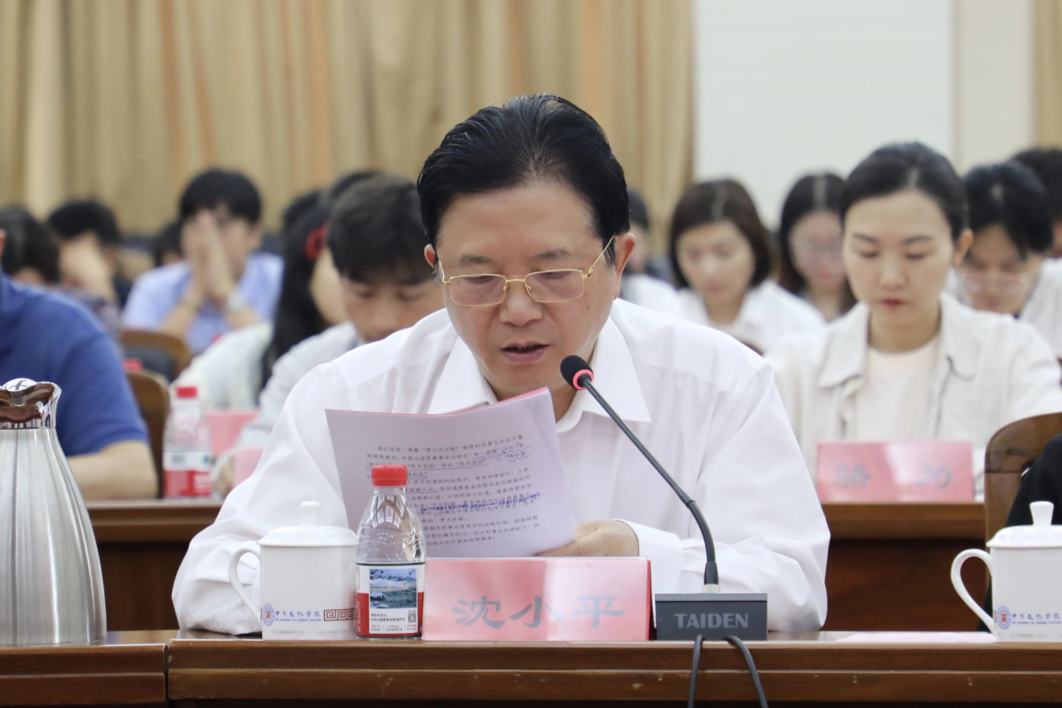 中国光彩事业基金会在京召开民营企业公益基金会座谈会 | 沈小平参会并作交流发言