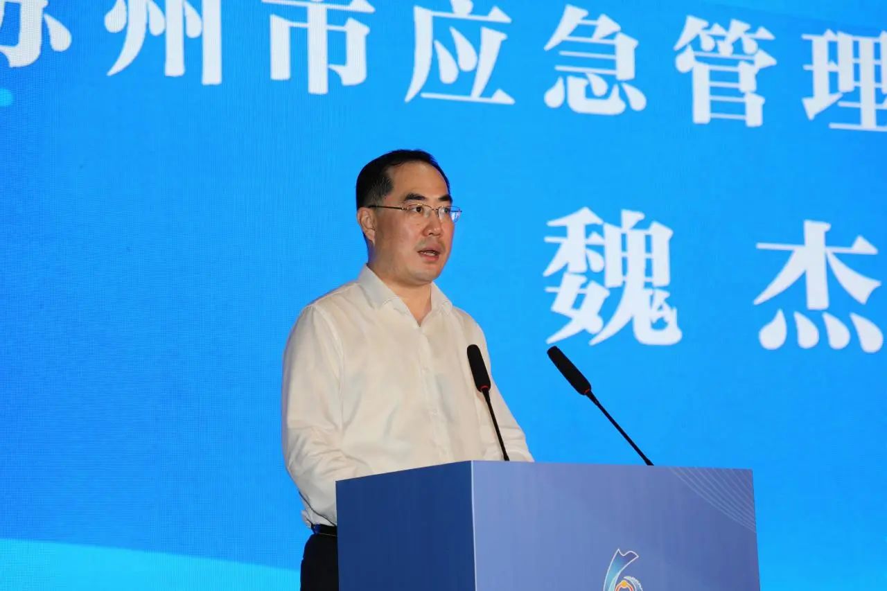 科技赋能筑牢安全防线 | 通鼎集团董事长沈小平出席苏州市智能消防观摩会并作主题致辞