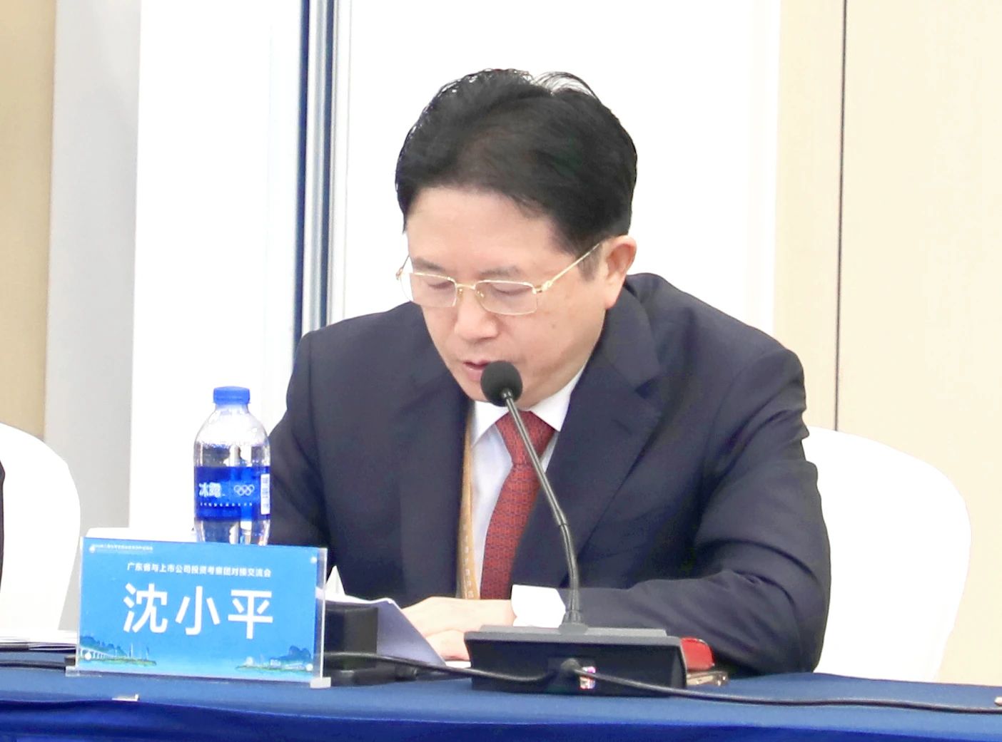 沈小平董事长受邀出席珠三角与粤东西北经贸合作招商会并发言