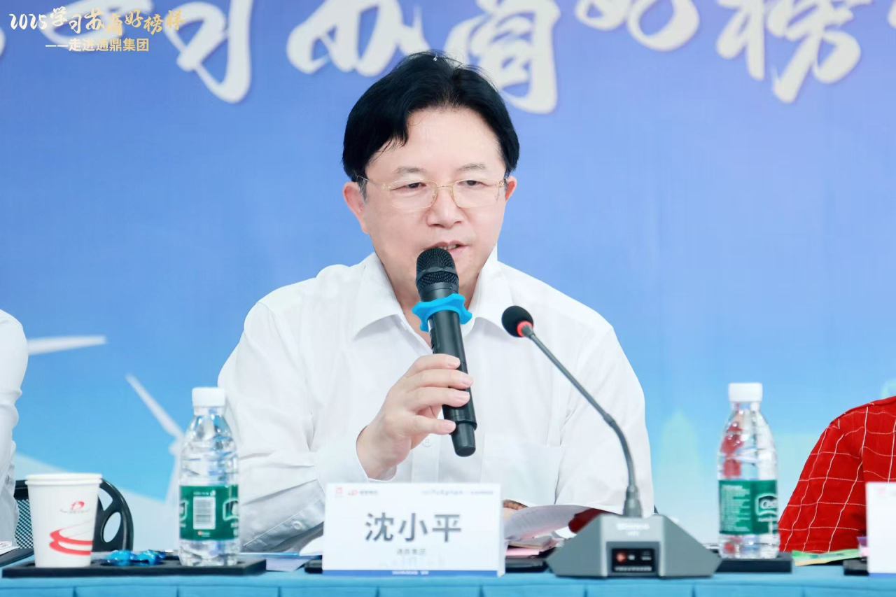 融链聚势 智启新程 | 2025学习苏商好榜样——走进通鼎集团